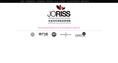 Desktop Screenshot of joriss.ens-lyon.fr